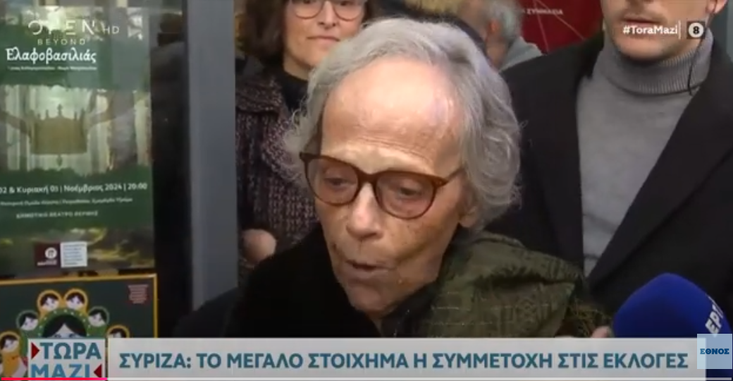 Ψήφισε η μητέρα του Σωκράτη Φάμελλου