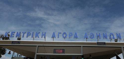 «Τσουχτερό» το πρωτοχρονιάτικο τραπέζι: Που κυμαίνονται οι τιμές για κρέατα