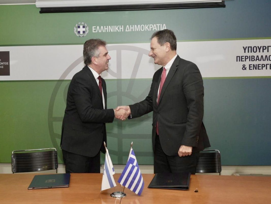 Ενεργειακή συνεργασία Ελλάδας – Ισραήλ