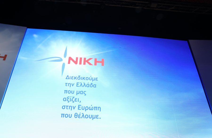 «Μύλος» το κόμμα ΝΙΚΗ: Παραιτήσεις στελεχών και ανεξαρτητοποιήσεις βουλευτών