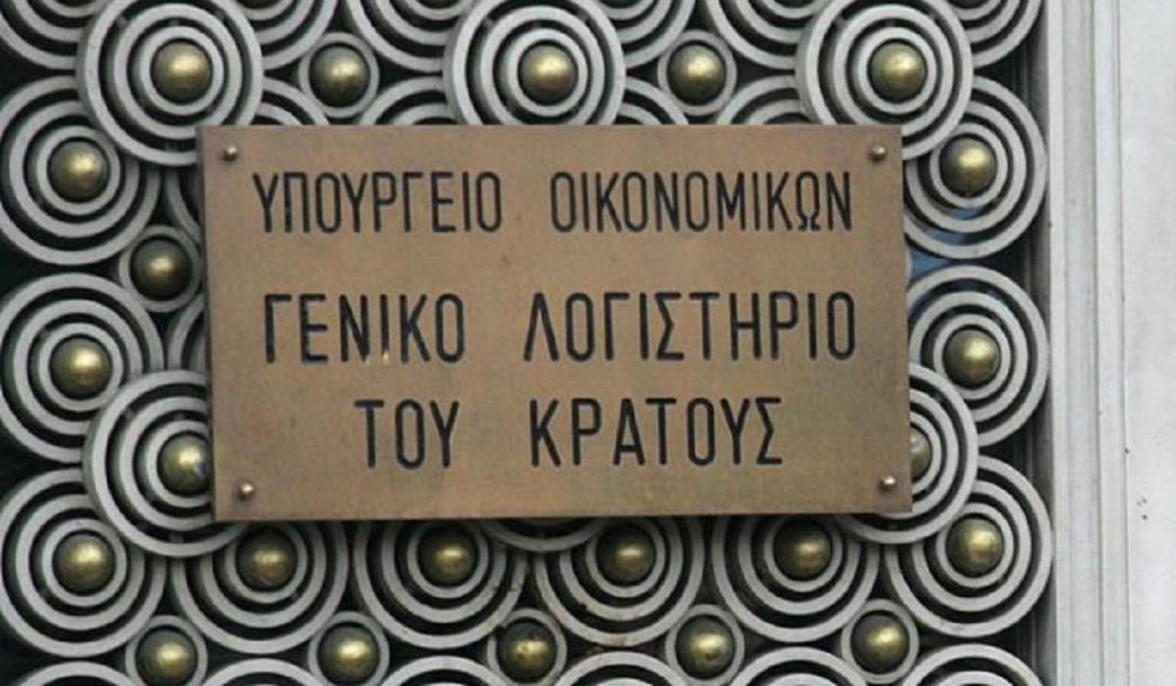 «Λίφτινγκ» στο μισθολόγιο των δημοσίων υπαλλήλων με στόχο την άρση των αδικιών που προκαλεί η προσωπική διαφορά