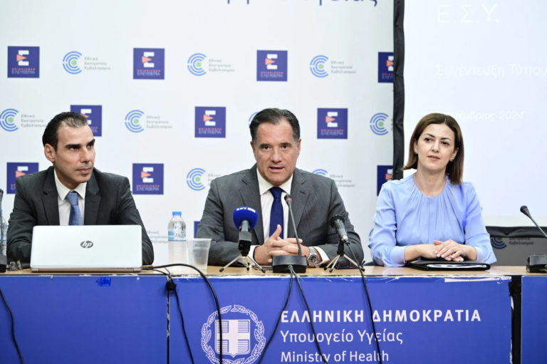 Live από το υπουργείο Υγείας συνέντευξη Τύπου για τις εφημερίες και τα ηλεκτρονικά ραντεβού