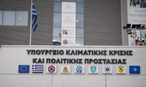 Πολιτική προστασία
