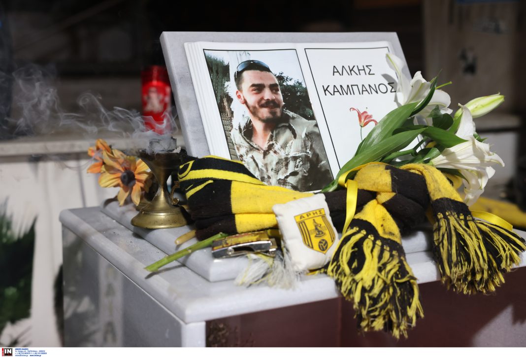 Θεσσαλονίκη: Αθωώθηκε λόγω αμφιβολιών καταδικασμένος για τη δολοφονία του Άλκη Καμπανού