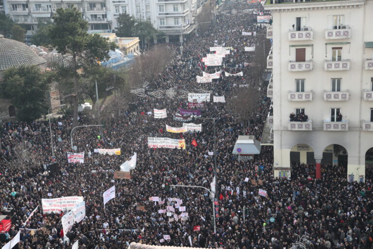 Θεσσαλονίκη
