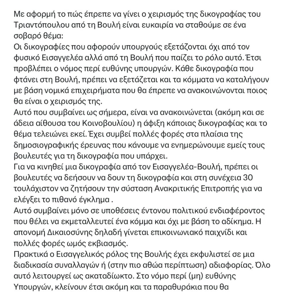 Λάκης Λαζόπουλος