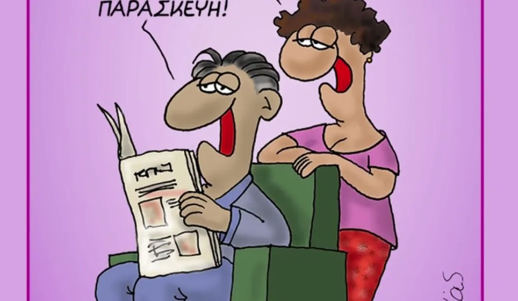 Αρκάς: Εύχεται «Χριστός Ανέστη»