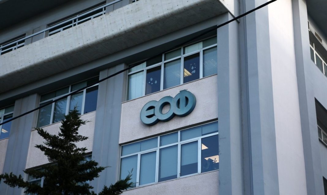 Ο ΕΟΦ απαγορεύει τη διακίνηση γυναικολογικού τεστ