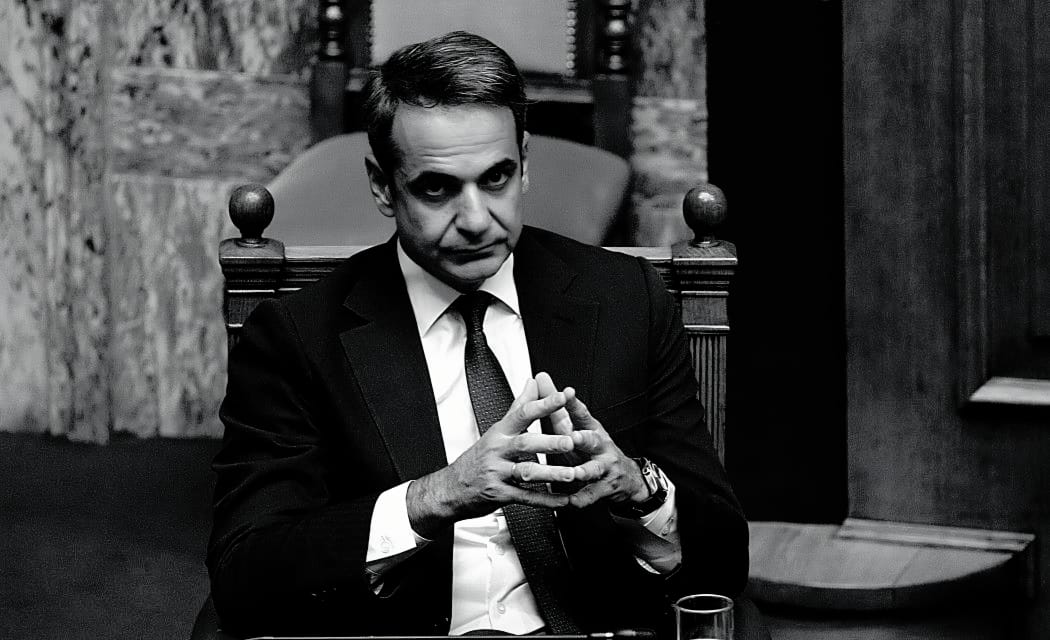 Το τέλος που δεν περίμενε ο Κυριάκος Μητσοτάκης