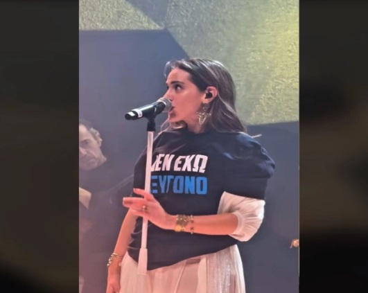 Μποφίλιου για τα Τέμπη: «Υποχρέωση μας να βρεθούμε στους δρόμους του αγώνα στις 28 Φεβρουαρίου»