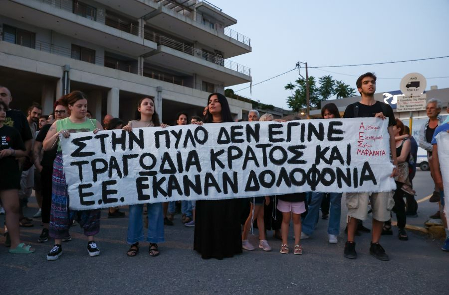 ΚΚΕ: «Το πόρισμα για το ναυάγιο της Πύλου εκθέτει ανεπανόρθωτα την κυβέρνηση»