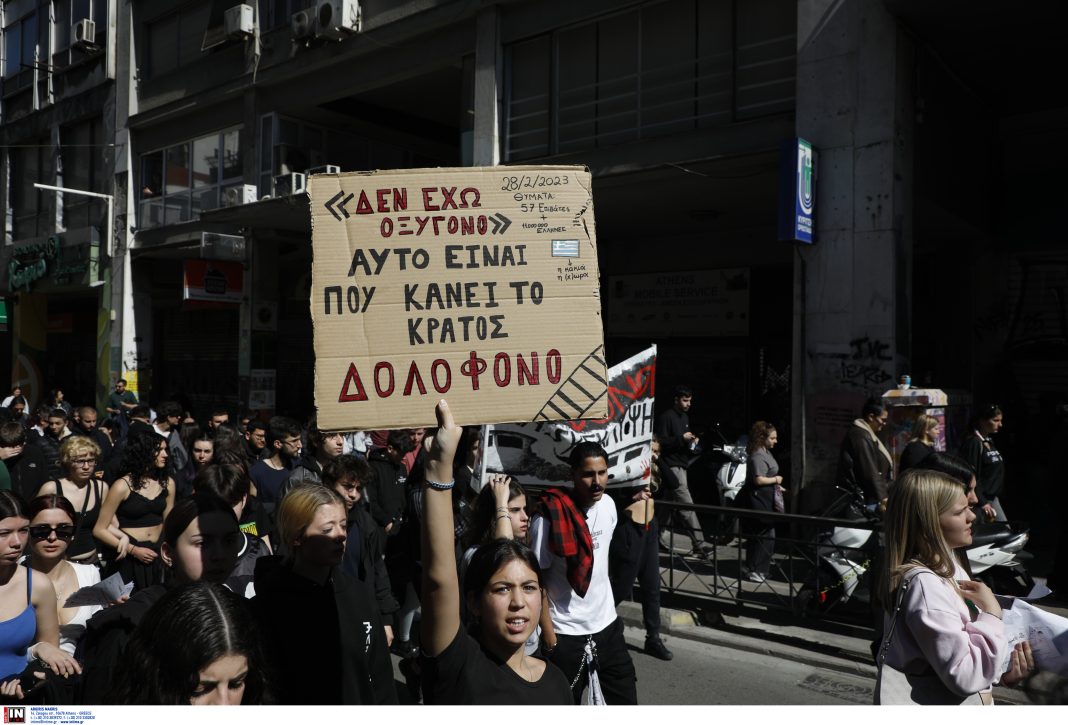 Τέμπη – Προανακριτική: Αποχώρησε ο ΣΥΡΙΖΑ – «Ντροπιαστική η Επιτροπή, σκοπός η προστασία του Μητσοτάκη»