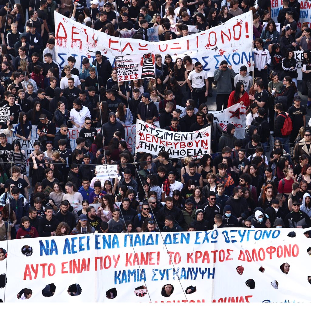 Έχουν προγραμματιστεί ανάλογες συγκεντρώσεις και το απόγευμα