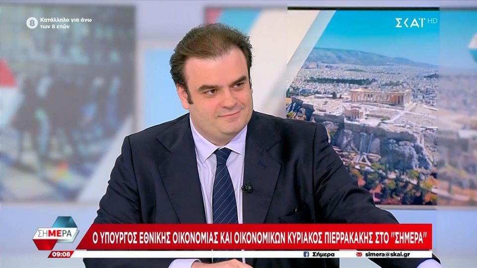 Κυριάκος Πιερρακάκης