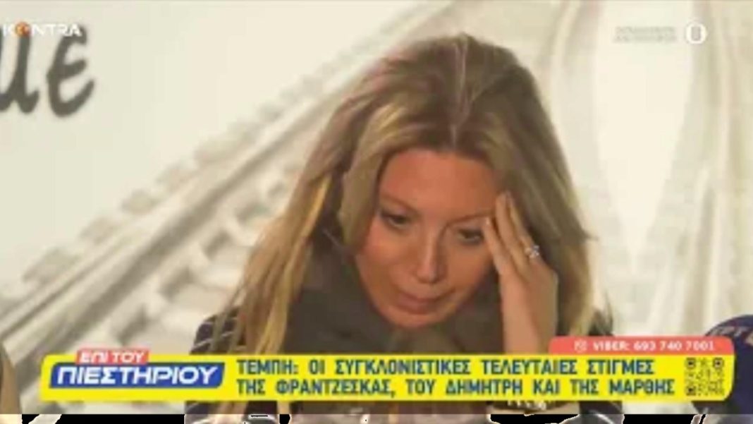 Τέμπη – Δάκρυσε η Μαρία Καρυστιανού: «Αυτή τη φορά δεν θα γλιτώσετε… Θα νικήσουμε»