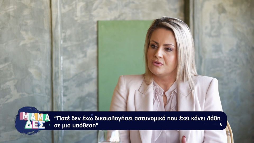 Κωνσταντία Δημογλίδου