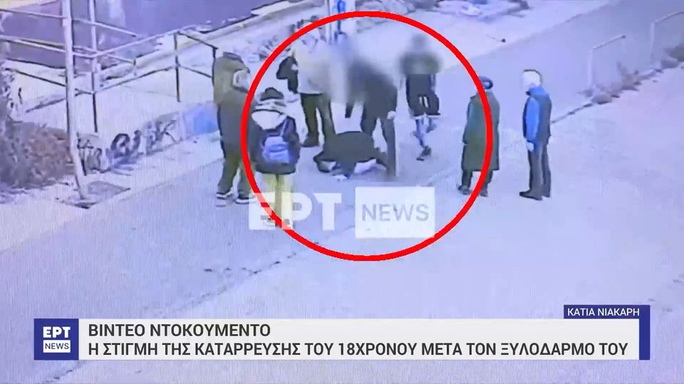 18χρονος κατέρρευσε μετά από άγριο ξυλοδαρμό (VIDEO)