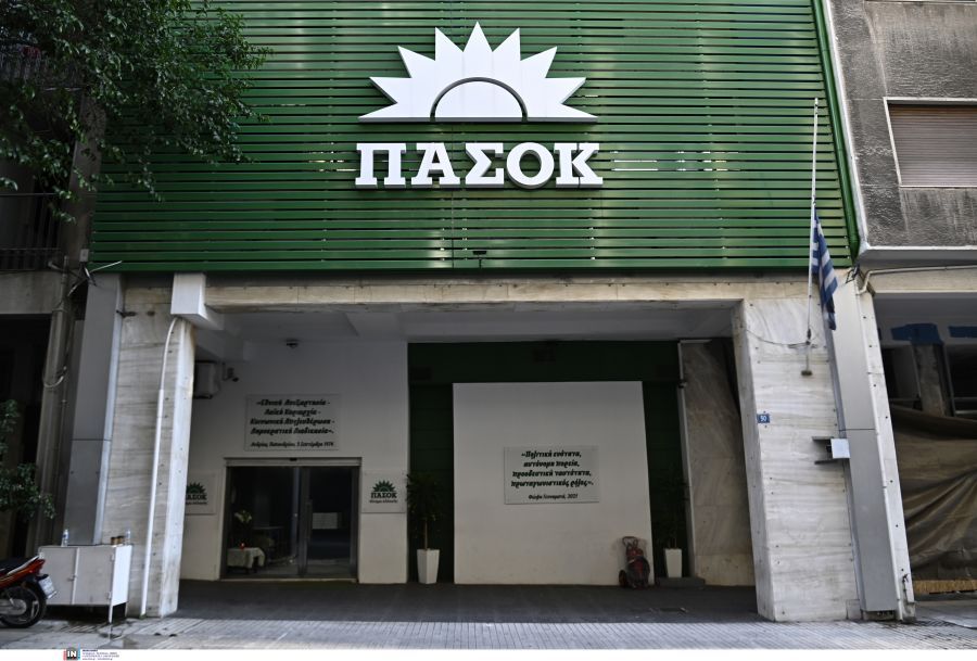 ΠΑΣΟΚ: «Σε έξι χρόνια διακυβέρνησης, η Νέα Δημοκρατία επιδεικύει μόνο επικοινωνιακές επιχειρήσεις, όχι ασφάλεια στους πολίτες»