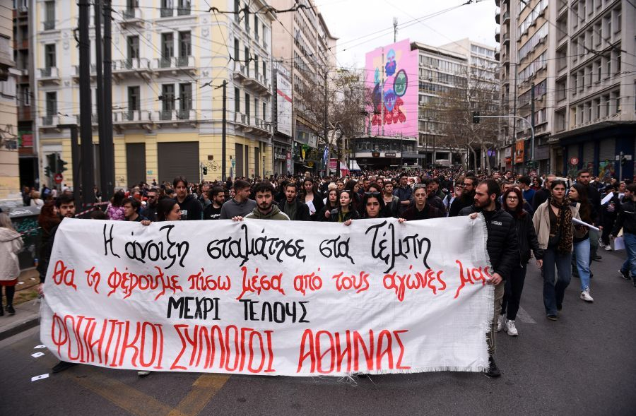 Αθήνα: Στους δρόμους οι φοιτητές για τα Τέμπη μετά την παρέλαση