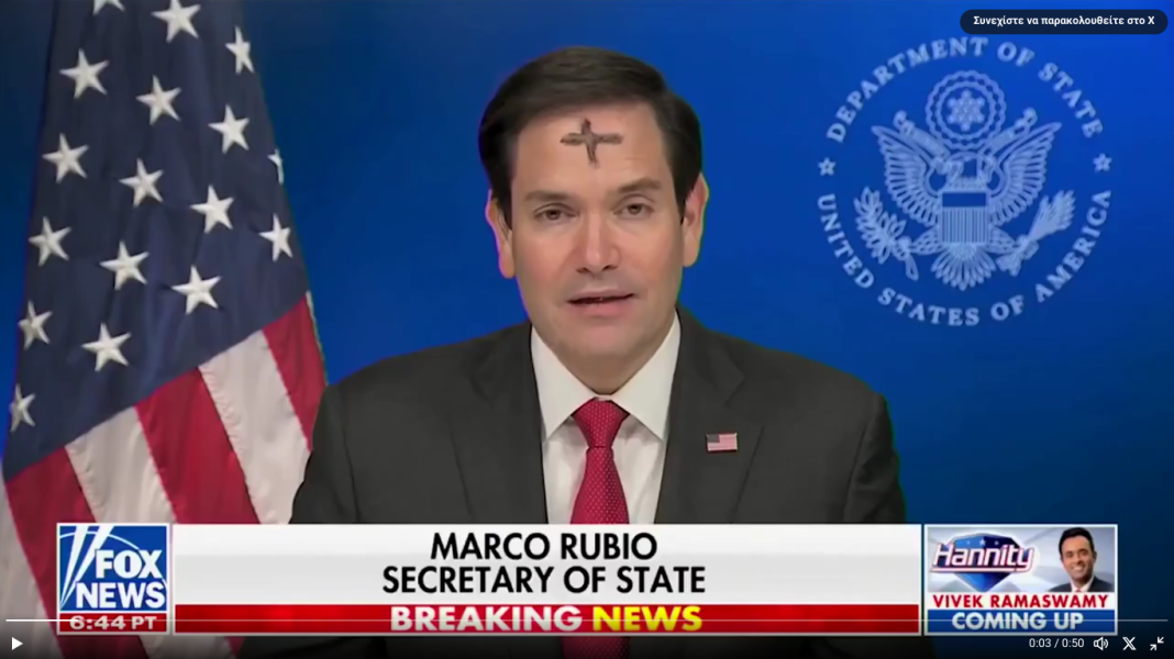 ΗΠΑ: Ο Ρούμπιο εμφανίστηκε στο FoxNews με μαύρο σταυρό στο μέτωπο – Τι συμβολίζει