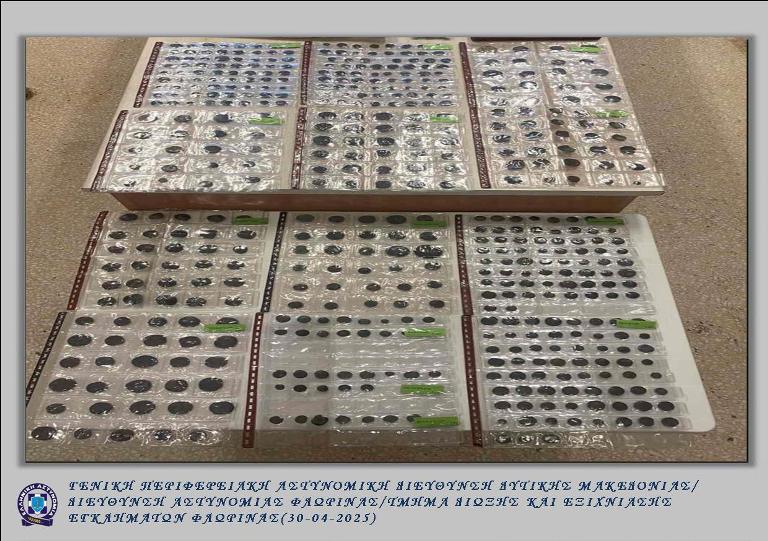 Φλώρινα: Συνελήφθη 67χρονη για αρχαιοκαπηλία – Κατασχέθηκαν 583 αρχαία νομίσματα, 4 μεταβυζαντινές εικόνες και απολιθώματα