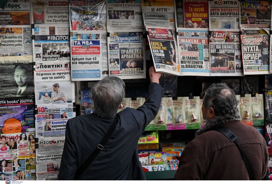 Έρευνα – «καταπέλτης» του Ινστιτούτου Pew για την ελευθερία των ΜΜΕ στην Ελλάδα