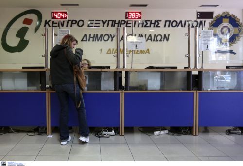 Βαθμολογήστε το Δημόσιο: Πρεμιέρα αυτή την εβδομάδα για την αξιολόγηση του από τους πολίτες-Αναλυτικά η διαδικασία