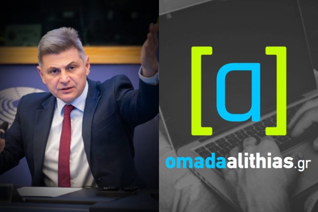 Ο ευρωβουλευτής Φαραντούρης στέλνει την Ομάδα Αλήθειας στην Ευρωπαία Εισαγγελέα