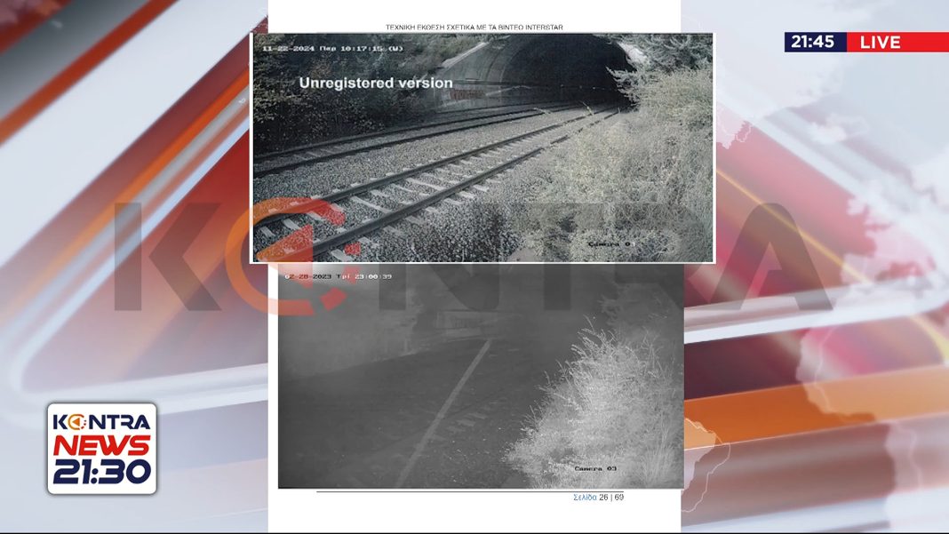 Απογοητευμένοι από το πόρισμα του καθηγητή του Εθνικού Μετσόβιου Πολυτεχνείου Δημήτρη Καρώνη αρκετοί συγγενείς θυμάτων