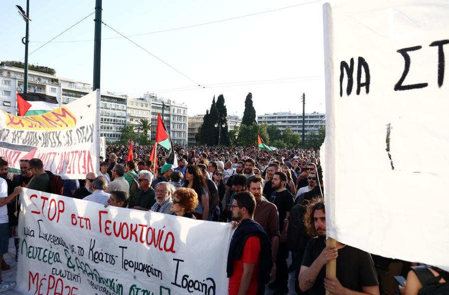 Σύνταγμα: «Κάτω τα χέρια από τη Γάζα» – Μεγάλη συγκέντρωση διαμαρτυρίας (φωτογραφίες – βίντεο)