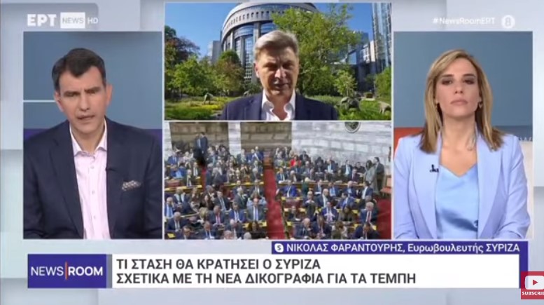 Ενωτικό μήνυμα Φαραντούρη: Καλώ πολιτικές δυνάμεις και κόμματα να συνεννοηθούν στο κατηγορητήριο για τα Τέμπη»