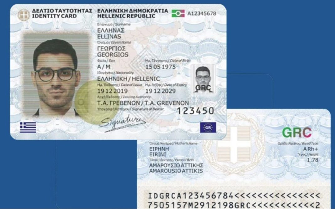 Παπαστεργίου: Την Τρίτη ανοίγει η πλατφόρμα για τη δήλωση του προσωπικού αριθμού