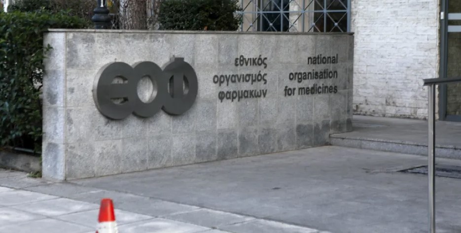 Ανάκληση παιδικού σαμπουάν από τον ΕΟΦ – Δείτε ποιο αποσύρει