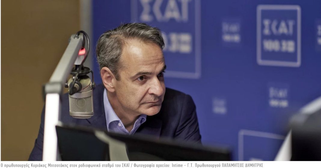 Απολύσεις και στο Δημόσιο προανήγγειλε ο Κυριάκος Μητσοτάκης: Θα εισηγηθούμε την αναθεώρηση του άρθρου 103 για την άρση της μονιμότητας στο Δημόσιο