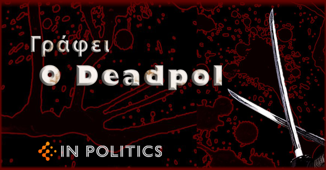 Ο Ανδρουλάκης με τον Κουτσούμπα, ο Φάμελλος με τον Δούκα – Τσουκαλάς στο Νότιο Τομέα και οι «3» της επανεκκίνησης