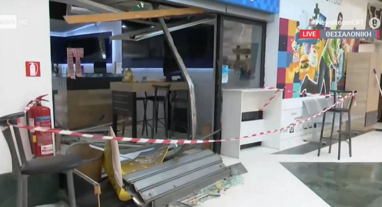 Θεσσαλονίκη: Εισέβαλαν με αυτοκίνητο σε παρακείμενο κατάστημα για να κλέψουν ΑΤΜ από σούπερ μάρκετ